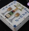 attachment-https://www.amysbakehouse.com.au/wp-content/uploads/2021/11/Champagne21BirthdayCake-5-100x107.jpg