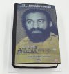 attachment-https://www.amysbakehouse.com.au/wp-content/uploads/2022/02/Padmarajan-Sir-Book-Themed-Cake1-100x107.jpg