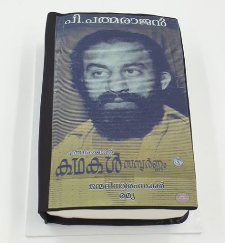 attachment-https://www.amysbakehouse.com.au/wp-content/uploads/2022/02/Padmarajan-Sir-Book-Themed-Cake1-458x493.jpg